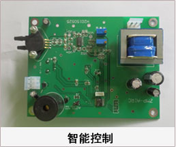 激光煙霧凈化器 煙塵凈化器智能控制主板